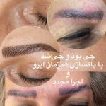 سالن زیبایی سونیا بیوتی