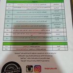 فست فود برگر پلاس