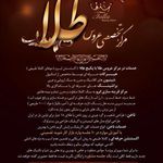 مرکز تخصصی عروس طلا