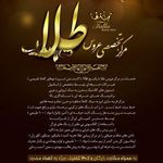 مرکز تخصصی عروس طلا