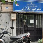طنین سمعک