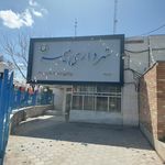 اداره ثبت احوال (میمه)
