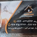 املاک آرامش