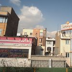 آموزشگاه علمی آزاد دخترانه راه اندیشه