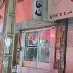 داروخانه شبانه روزی