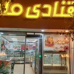 قنادی مادر