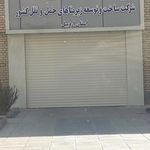 شهرداری منطقه ۴