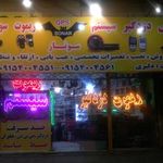 فروشگاه لوازم جانبی خودرو سونار