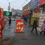 فروشگاه کوروش