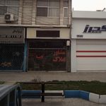 مشاور املاک واحدی