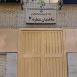 پناهگاه: مجموعه ورزشی قهرمانان