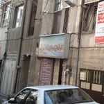 آموزشگاه علمی آزاد دخترانه راه اندیشه