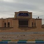 اداره ثبت احوال (میمه)