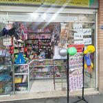 نوشت افزار بامداد