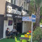 کافه همیشگی