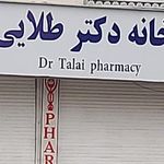 داروخانه طلایی