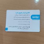 الکتریکی و خدمات فنی شایسته