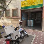 پایگاه اورژانس