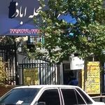 خودپرداز بانک سامان