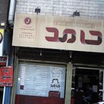 تهیه و توزیع غذای حامد