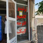 کلمپه حاج عسکری