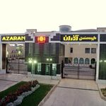 شرکت شیر گاز آذران