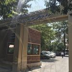 بیمارستان کودکان مفید