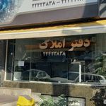 مشاورین املاک راسا