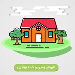مشاور املاک معظمی