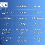 کلینیک پزشکی و زیبایی
