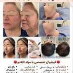 مرکز لیزر مرکز زیبایی دکتر مهسا رحیمی