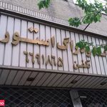 داروخانه طلایه