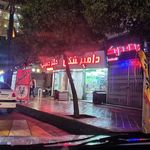 کلینیک دامپزشکی رایکا (متل قو)