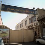 کارخانه ریسندگی و بافندگی کریمی