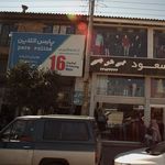 گروه مهندسی عمران