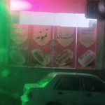 کله پزی فدک اصفهان