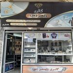 گالری تک ستاره