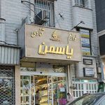 لوازم قنادی سپهر