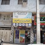دفتر پیشخوان خدمات دولت وبخش عمومی