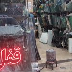 شیشه اتومبیل اتحاد