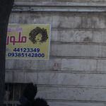 سالن زیبایی ملورین
