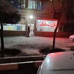 نانوایی سنگک امیریه