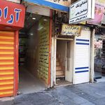 دفتر پیشخوان خدمات دولت