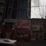 گلزار شمال