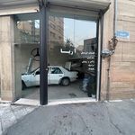 کارواش گیتی