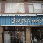 عباس کاشی