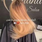 سالن زیبایی ریحانا