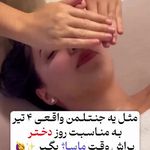 گرین ماساژ بهترین مرکز ماساژ در اصفهان