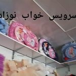 پوشاک وسیسمونی هیوا