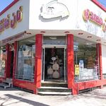 نان فانتزی محمدی